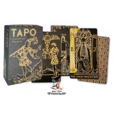 Таро Золото на черном (Италия) Tarot Gold and Black Edition