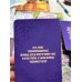 Оракул Психология страха авторский