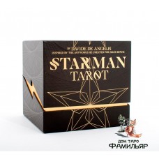 Стармэн Таро ЛЮКС | Starman Tarot LUX. Лимитированное издание