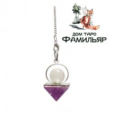 Маятник Аметистовая пирамида с мешочком