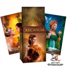 Таро Арканум (Италия) Arcanum Tarot