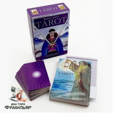 Таро Гид для начинающих | Beginner's guide to Tarot