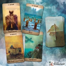 Таро Бексиньского ОРИГИНАЛ | BEKSINSKI TAROT