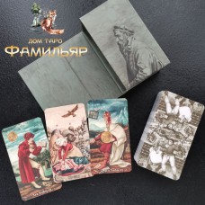 Таро Брейгеля