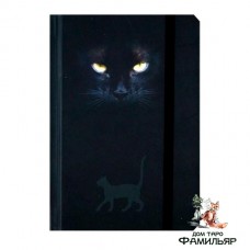 Магический дневник Глаза Кошки (Италия) Cat's eyes