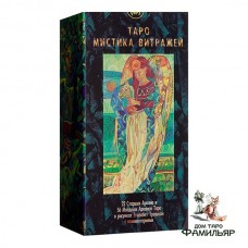 Таро Мистика витражей | Crystal Tarot