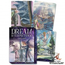 Толкование снов Оракул (Италия) Dream Interpretation Oracle