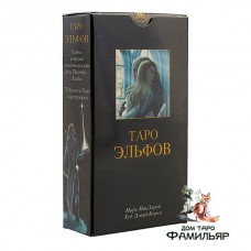 Таро Эльфов (Италия)