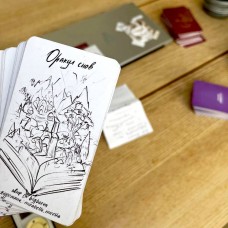 Оракул Снов Эскизный авторский