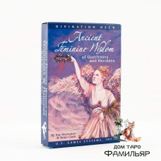 Оракул Древней Женской Мудрости (США) AFW52