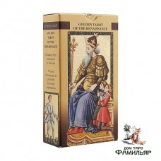 Таро Золотое Флорентийское (Golden Tarot Of Renaissance)