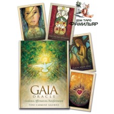 Оракул Гайи / Gaia Oracle