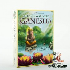 Оракул Шепот Лорда Ганеша | Whispers of Lord Ganesha
