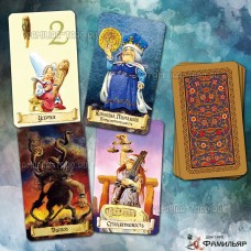 Таро Гномов безрамочная в Премиум качестве