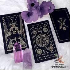 Таро Золотой Нити (США) Golden Thread Tarot