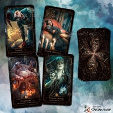 Таро Грааль Нарушенных Клятв (ОРИГИНАЛ) | The Grail of Broken Oath Tarot