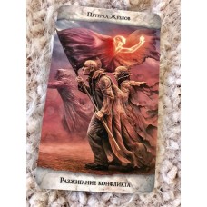 Инсайт таро | Tarot Insight