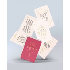 Оракул Квантовые сценарии авторский под заказ