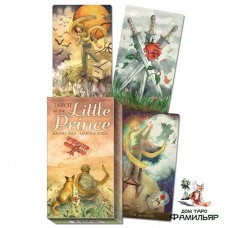 Таро Маленького Принца (Италия)