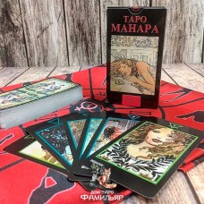 Эротическая Манара Таро (Италия)
