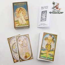 Ренессанс Таро | Renaissance Tarot Оригинал США