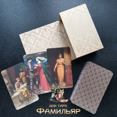 Таро прекрасного восстания | The Beautiful Rebellion Tarot