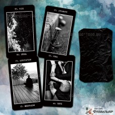 Оракул Шелоб полный (ОРИГИНАЛ) | Full Shelob's oracle