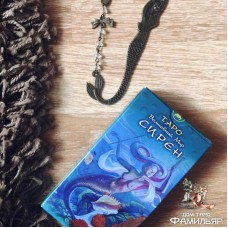 Таро Волшебный Мир Сирен (Италия)