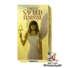Таро Священной женственности (Италия) Tarot of Sacred Feminine