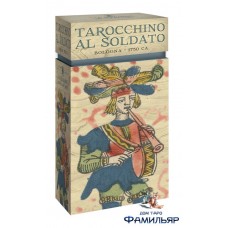 Тароччино Аль Солдато | Tarocchino Al Soldato