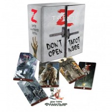 Таро Зомби | Tarot Z. Специальное издание (Италия)