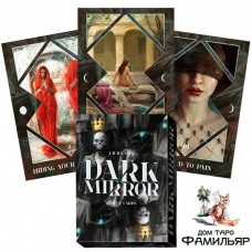 Оракул Темное зеркало (Италия)