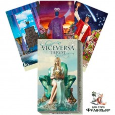 Таро Двустороннее (Vice Versa Tarot)