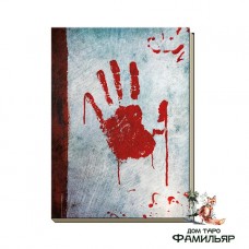 Дневник Зомби (JOU32) Книга теней для записей